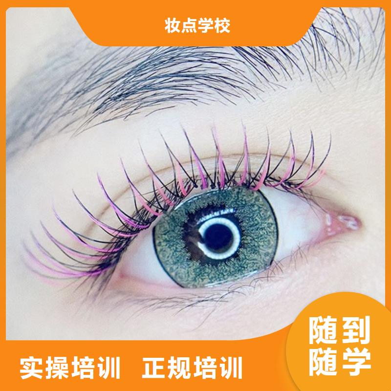 纹绣_美发学校免费试学